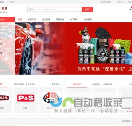 酷牌库-进口代理批发