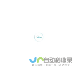 优尼特尔南京制药有限公司-无菌制剂生产厂家， 单剂量制剂CDMO全球领导者