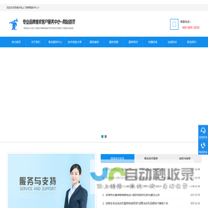 欧琳燃气灶维修电话上门附近|欧琳煤气灶维修收费标准|科驰燃气灶怎么更换电池