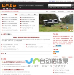 烟台铭科机电设备有限公司_拖车装备及配件,拖挂房车底盘配件,AL-KO惯性装置,爱科扭力轴