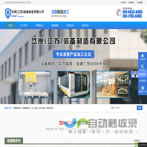 催收系统，银行信用卡贷后催收管理软件，青岛新生代软件有限公司，青岛新生代呼叫中心