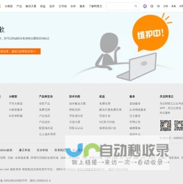 国际大学中国莫恩学习中心