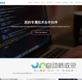 电子商务解决方案,企业应用解决方案,工业互联网解决方案,SCM,ERP,OA,IOT-北京袂联科技有限公司