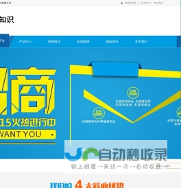 杏悦注册|杏悦平台-科技改变生活