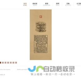 联系我们果博东方有限公司客服电话19048888882