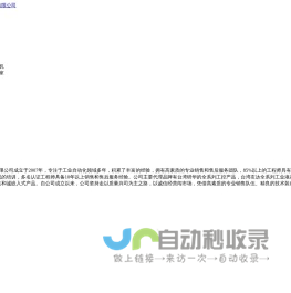 工业液晶屏价格|长沙mes系统|研华工控机|长沙工业液晶屏厂家_邦定电子