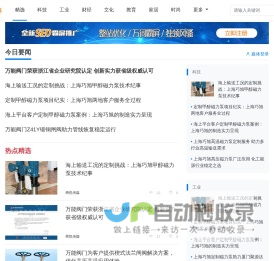 欧华导航 - 全球资讯导航，传递有价值的资讯！