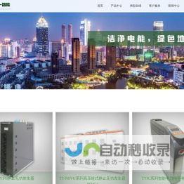 天一智能科技（无锡）有限公司-天一智能科技（无锡）有限公司