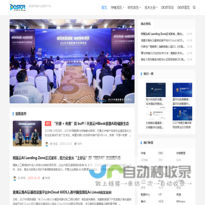 存储在线-存储专业媒体