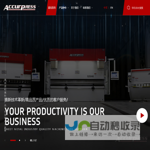 爱克（苏州）机械有限公司