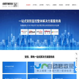 合肥办公电脑组装_合肥网咖电脑组装_合肥二手电脑回收_天铕信息科技