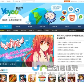 h5游戏,页游网h5在线玩,html5小游戏大全,html5手机游戏在线玩,页游网休闲游戏在线玩