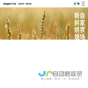 武汉市仟吉食品有限公司