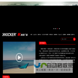 美国K牌军工太阳膜 首页