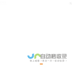 净化工程公司_安徽无尘车间_合肥净化车间装修_广雅净化