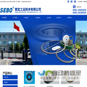 胶粘剂,绝缘垫片,润滑脂_索宝工业技术有限公司