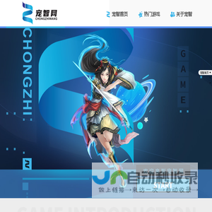 宠智网 - 上海宠智信息科技有限公司