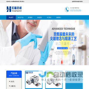 制丸机_全自动制丸机_中药制丸机_大蜜丸机-长沙市宏精机械设备有限公司