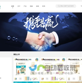 汕头市布鲁科科教玩具有限公司-布鲁科科教-官方网站