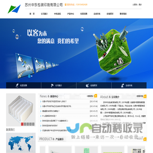 苏州电子标签-防伪标签制作-保护膜印刷-电器铭牌厂家-吊牌定做