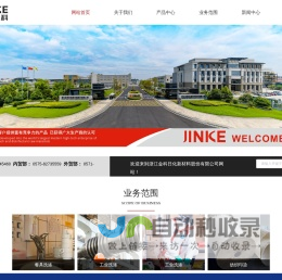 过碳酸钠-过一硫酸氢钾复合盐-彩漂粉价格-氧漂粉-浙江金科日化原料有限公司