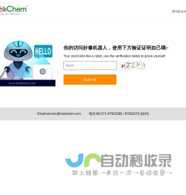 河北天成药业有限公司 首页