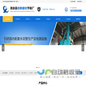 山西太原水泥管-太原检查井-山西井筒-清徐创新建材水泥管厂