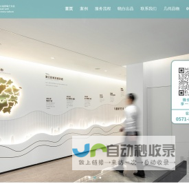 文化墙,杭州企业文化墙-浙江晓白广告有限公司