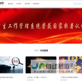 微风软件开发工作室