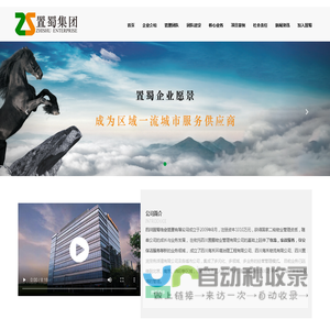 四川物业公司-保安保洁服务-四川置蜀物业，成都家政服务，成都物业公司，四川保安保洁服务