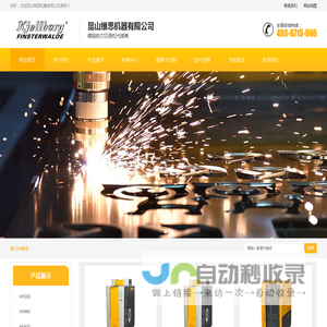 凯尔贝,德国凯尔贝等离子电源_昆山维思机器有限公司