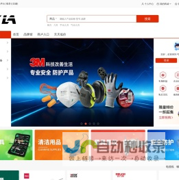 可好工业品_可好工业用品_工业品采购|可好机电工业用品采购平台