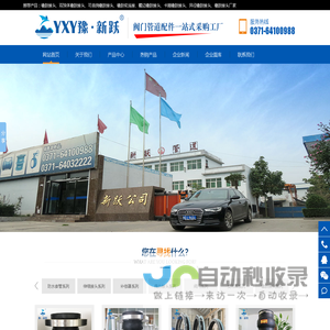 橡胶软接头,双法兰传力接头|限位伸缩器,柔性防水套管-巩义市新跃供水材料有限公司