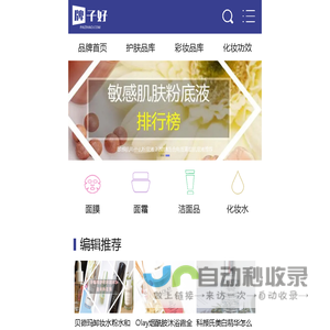 牌子好-精选全球最佳十大品牌排行榜