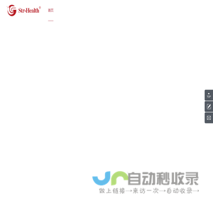 体力高_青岛杰盼来福健康用品有限公司