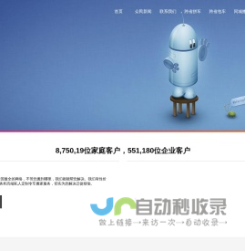 众民搬家-承接全国长途搬家