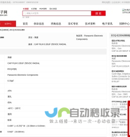 ECQ-E2334JBB 薄膜 Panasonic Electronic Components - IC - 电子元器件 - 51电子网