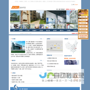 上海快速卷帘门厂家,PVC快速门,快速堆积门 - 捷阳科技