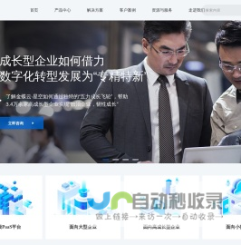 北京中科国软科技有限公司