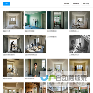 成都新房装修全包39800起 - 别墅装修 - 二手房装修 - 家装定制装修公司