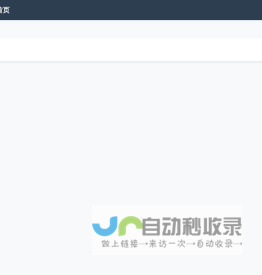 大湾区工业设计网