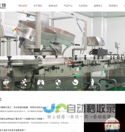 大蜜丸代加工_小蜜丸/水蜜丸/浓缩丸定制OEM-湖北康瑞生物科技有限公司