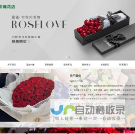 新建区嘉倾百货店