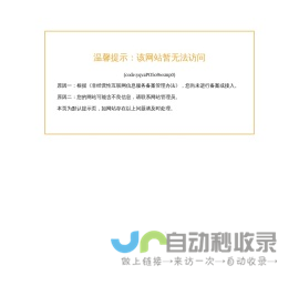 倚栏轩_好句子_好文章_Note小站