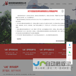 【官网】手拉葫芦_手动链条葫芦厂家-重庆凯荣机械有限责任公司