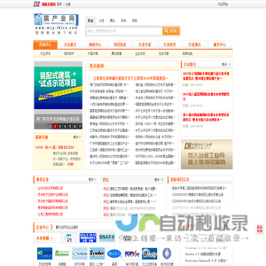 【膜产业网】水处理膜_膜分离_膜技术_膜设备_空气净化膜_国联资源网