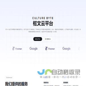 企业快速建站-个人自助模板建站-高端网站定制设计-魔艺(UEmo)极速建站