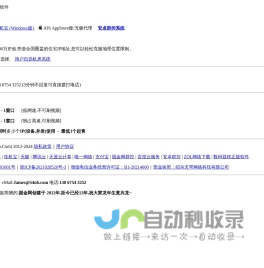 掘金网 - 挂机宝,无极IP代理软件[官方]