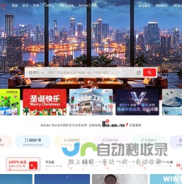 卓特视觉-高清图片素材-Adobe Stock 中国区官方合作伙伴 | 注册免费试用