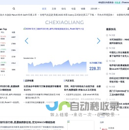 2025年12月汽车销量排行榜-SUV汽车销量排行榜查询-车销量网